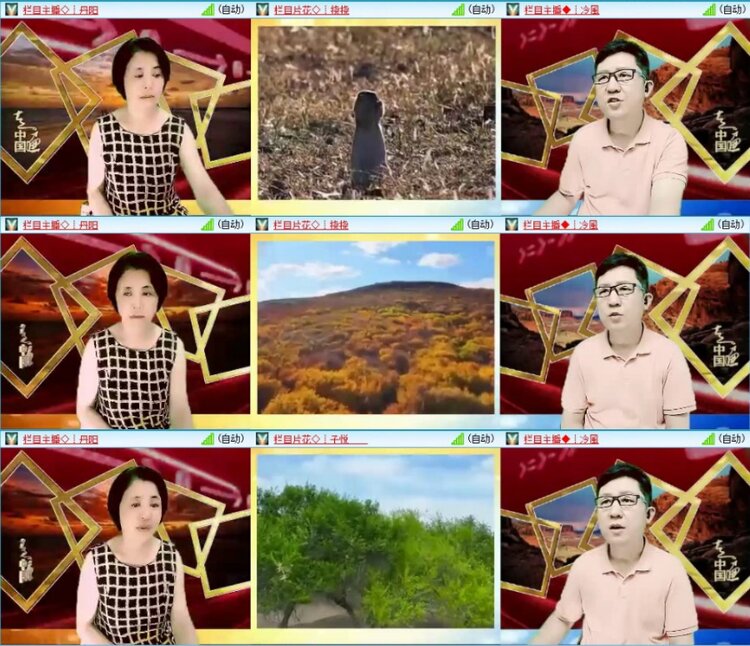 苏苏🎤V娱热点