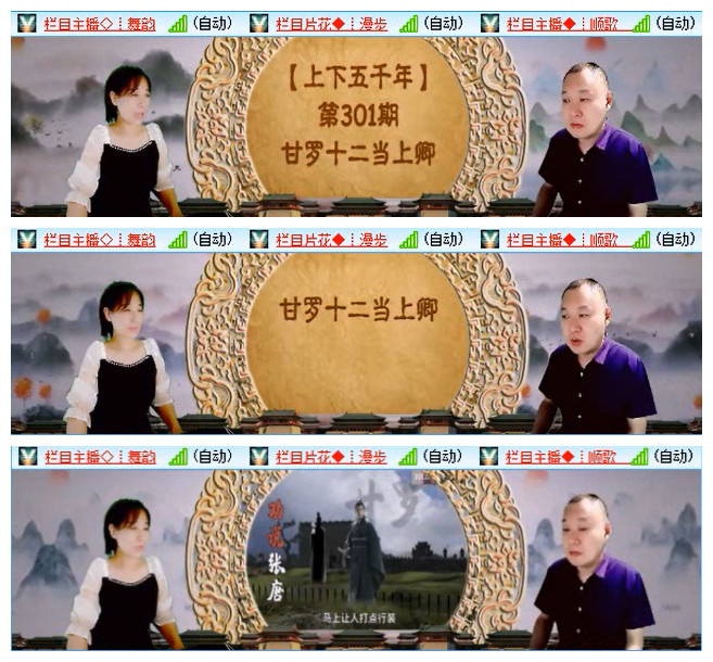 听云🎤V娱热点