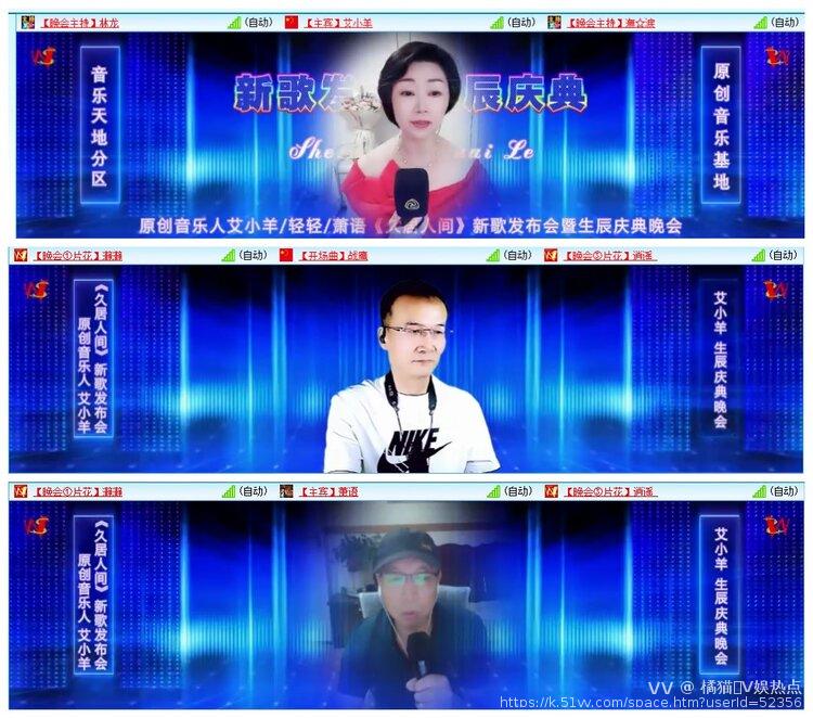 橘猫🎤V娱热点