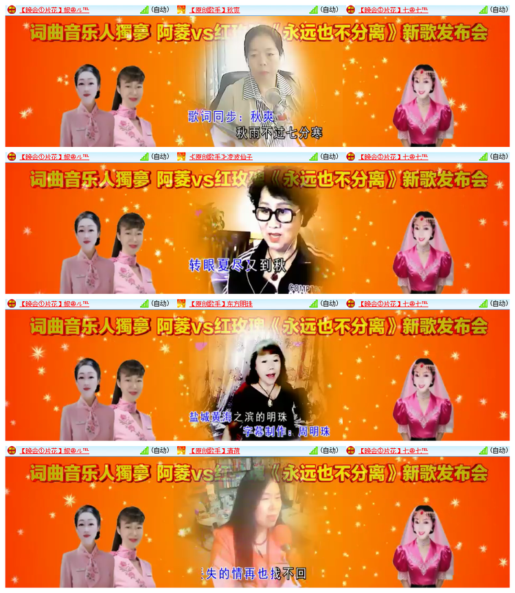 雪儿🎤V娱热点