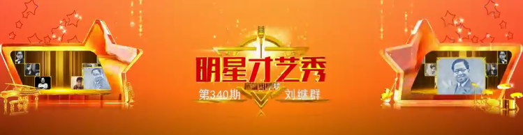 芯薇🎤V娱热点