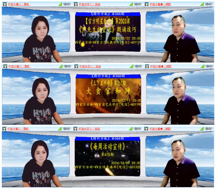 若雨🎤V娱热点