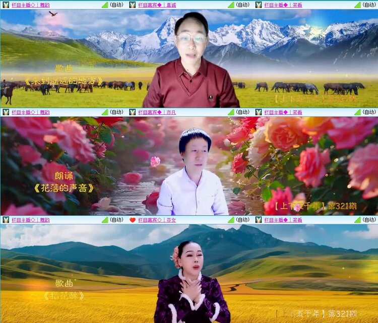 静一静🎤V娱热点