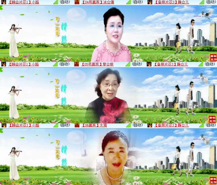 海燕🎤V娱热点