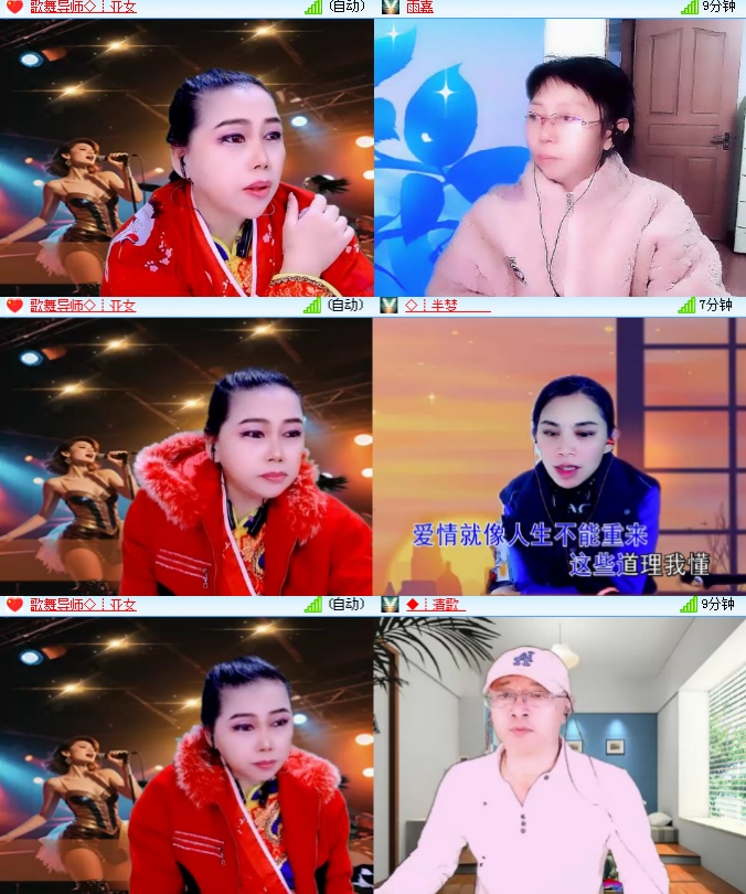 海燕🎤V娱热点