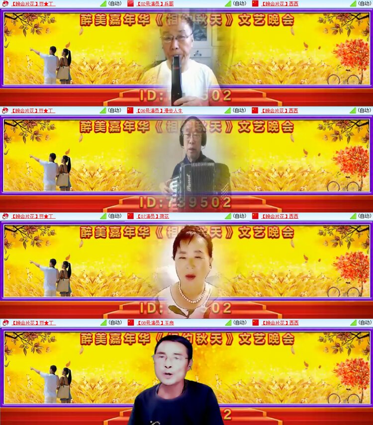 若雨🎤V娱热点