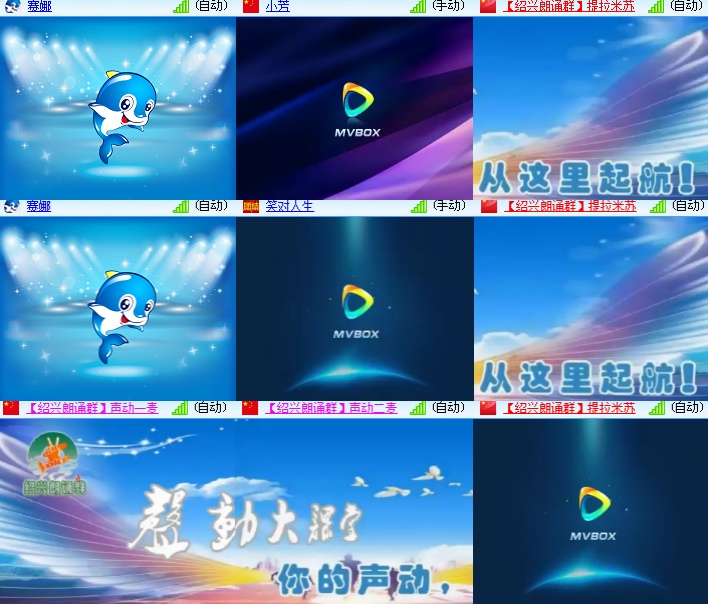 海燕🎤V娱热点