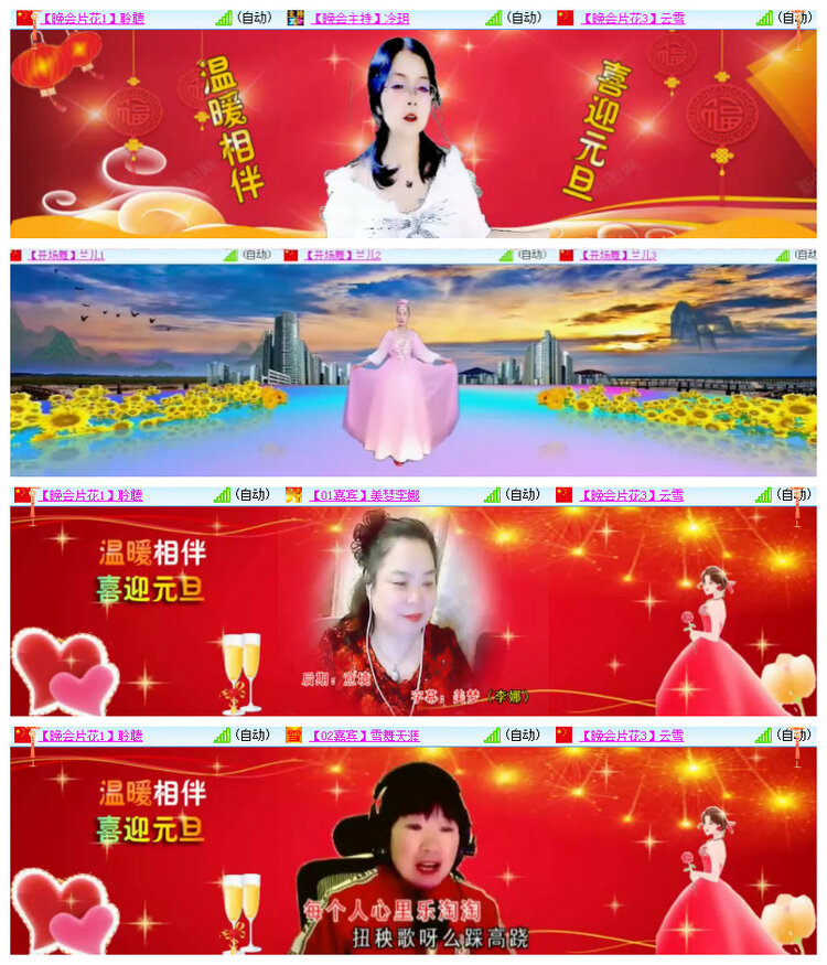 沛滢🎤V娱热点