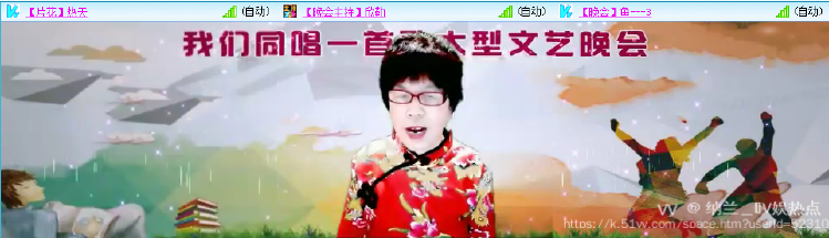 纳兰＿🎤V娱热点