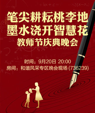 岚岚🎻V娱热点