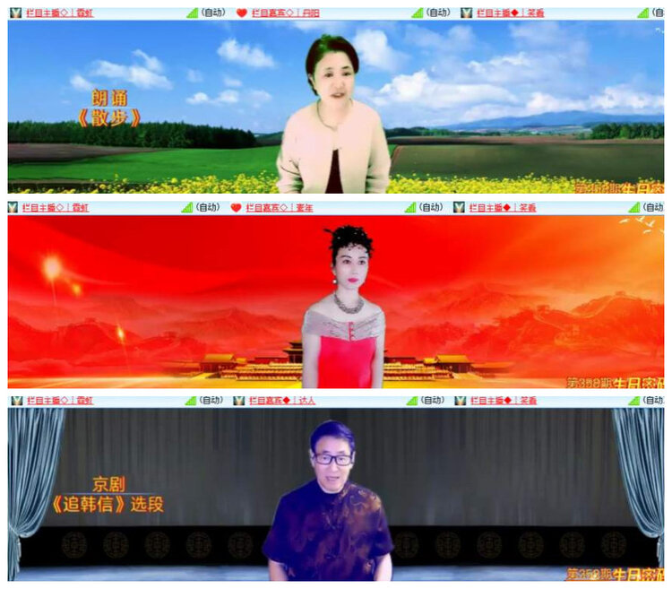 沛滢🎤V娱热点