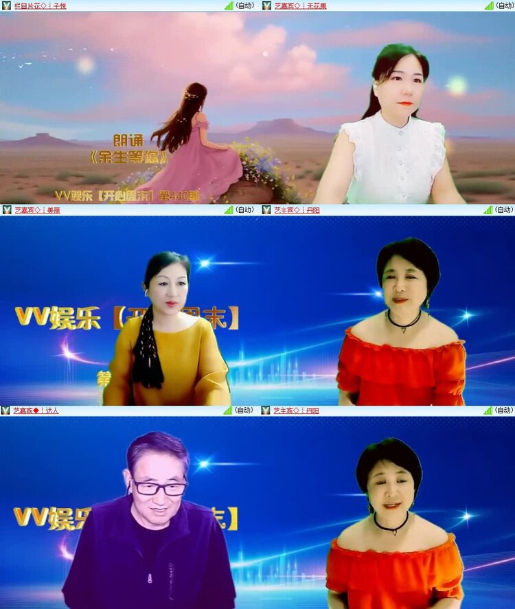曾经🎤V娱热点