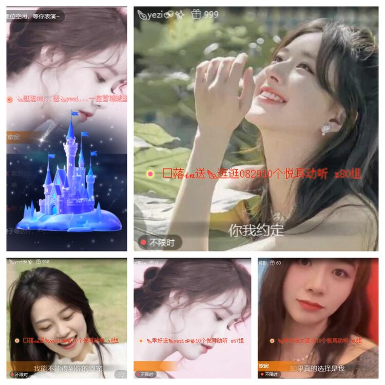 梅香🎤V娱热点