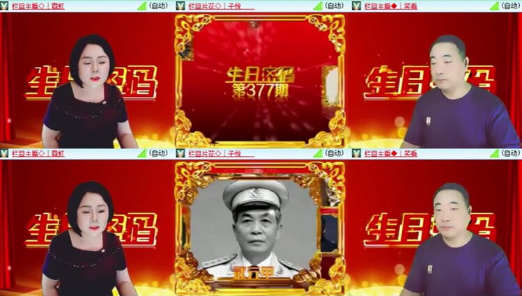 飞沙🎤V娱热点