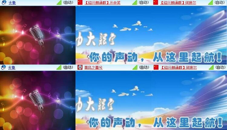 静一静🎤V娱热点