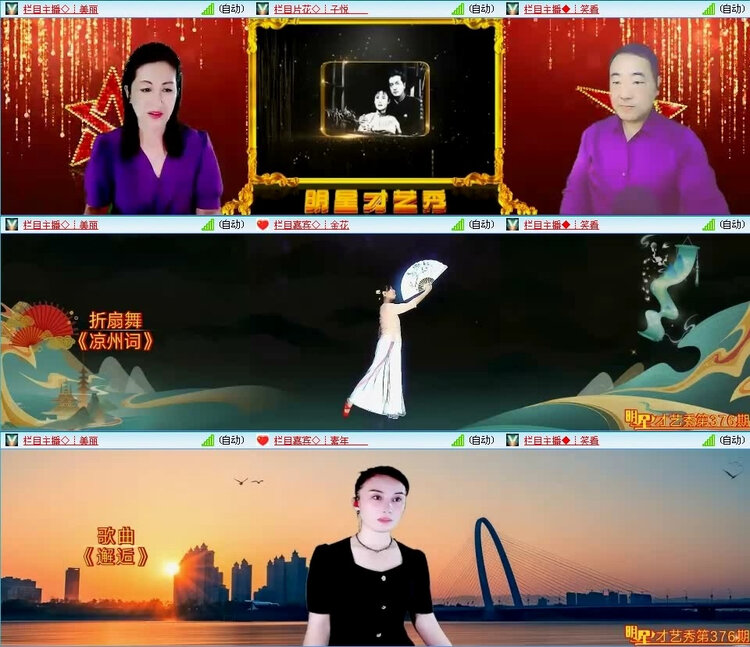 风景🎤V娱热点