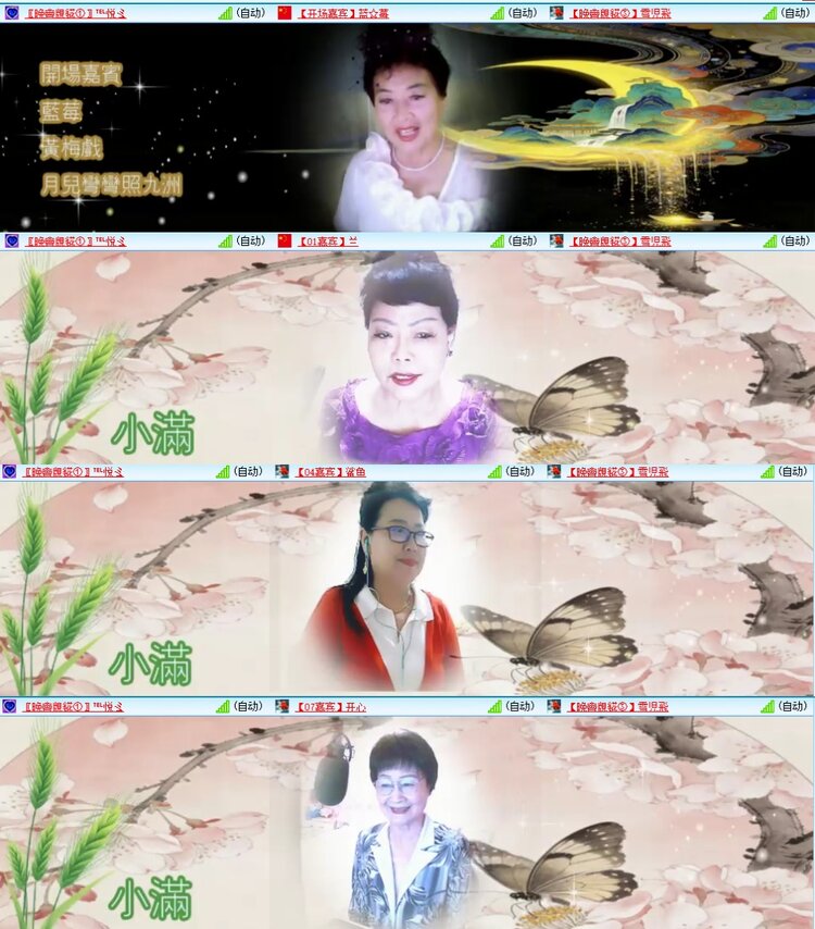 若雨🎤V娱热点