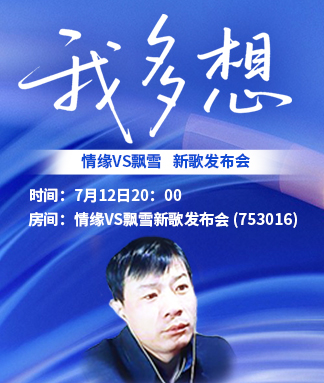 海棠🎤V娱热点