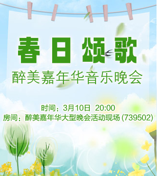 流云🎤V娱热点