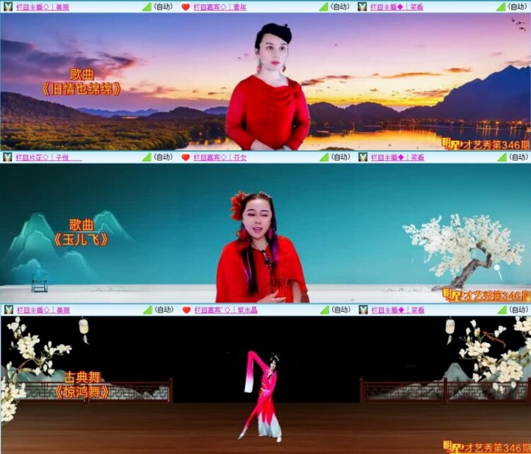 云中云🎤V娱热点