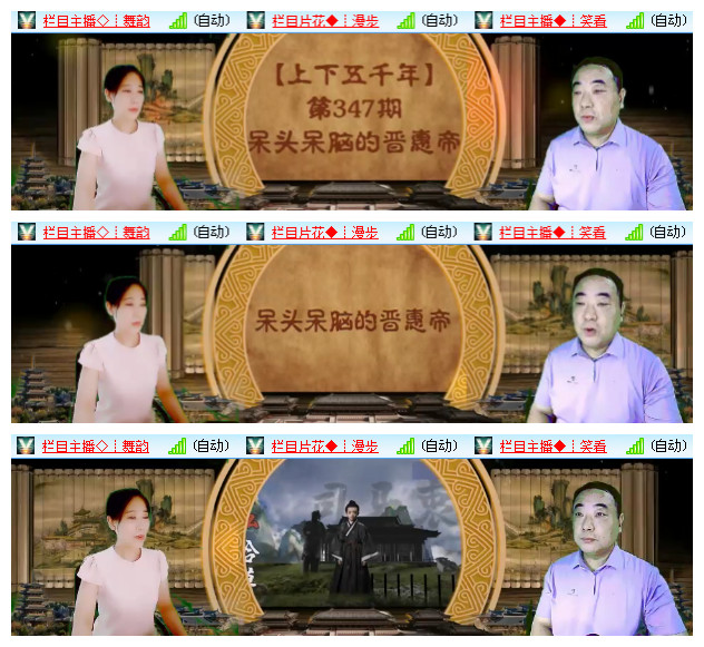 听云🎤V娱热点