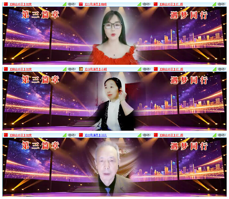 飞翔🎤V娱热点