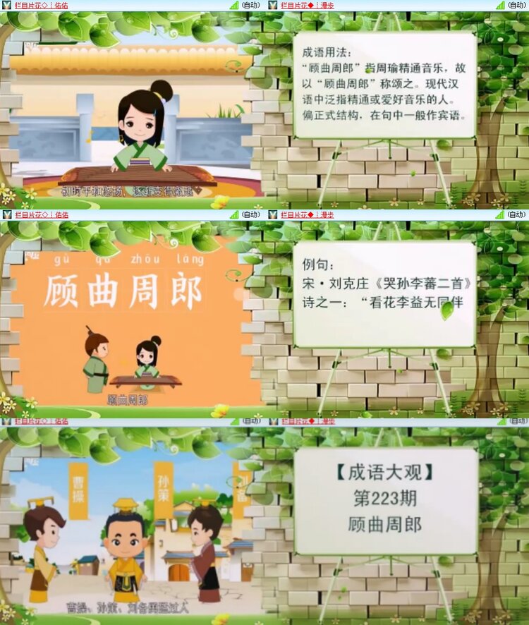 思点🎤V娱热点