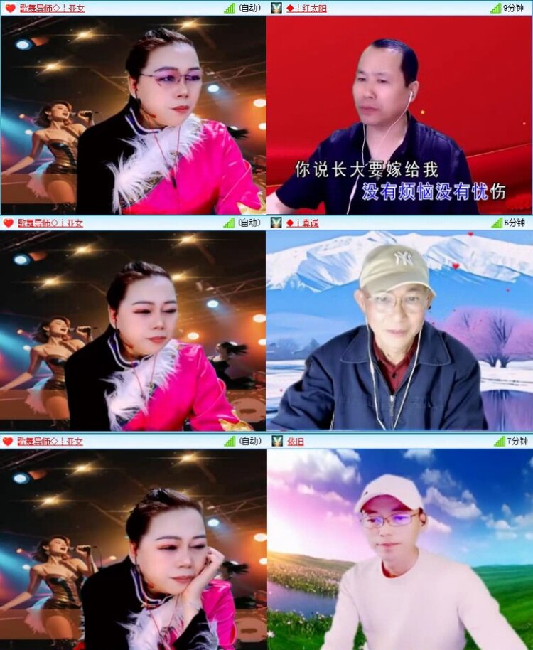 航航🎤V娱热点