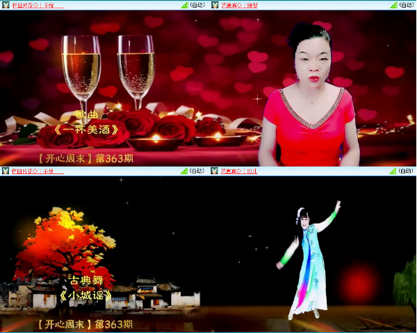 小浅🎤V娱热点