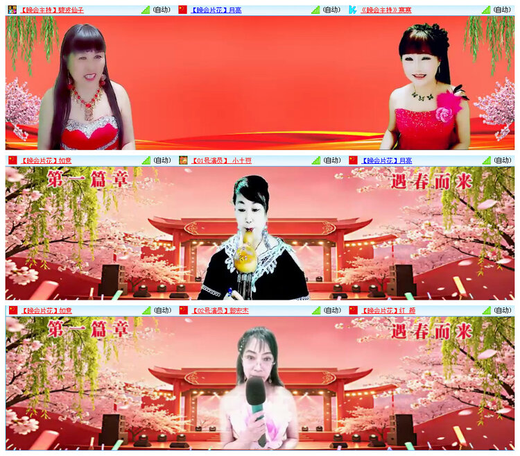 飞翔🎤V娱热点