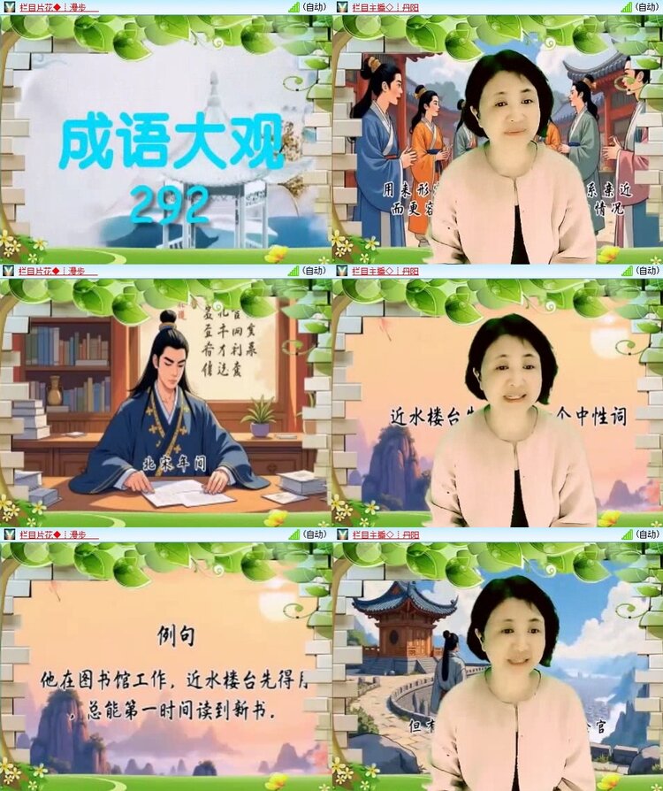 苏苏🎤V娱热点