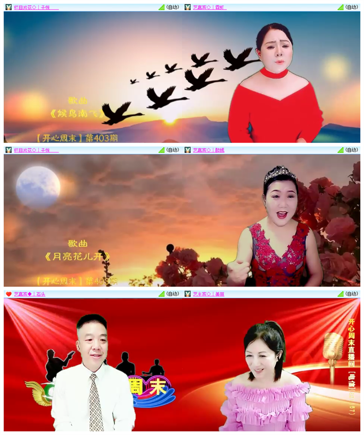 雪儿🎤V娱热点