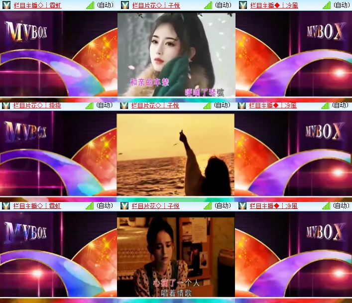 海燕🎤V娱热点