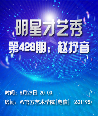 杜影🎤V娱热点