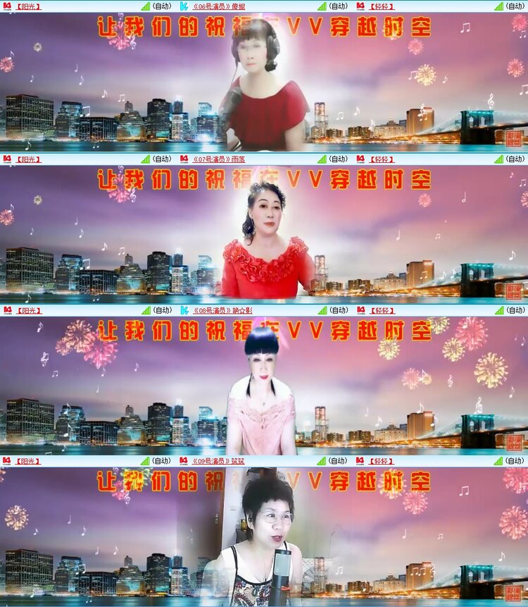 梅香🎤V娱热点