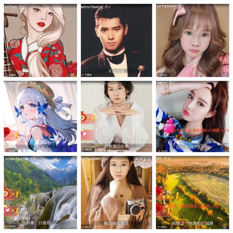 海燕🎤V娱热点