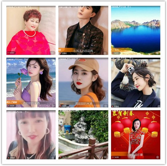 墨馨儿🎤V娱热点