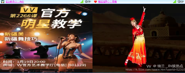 纳兰＿🎤V娱热点