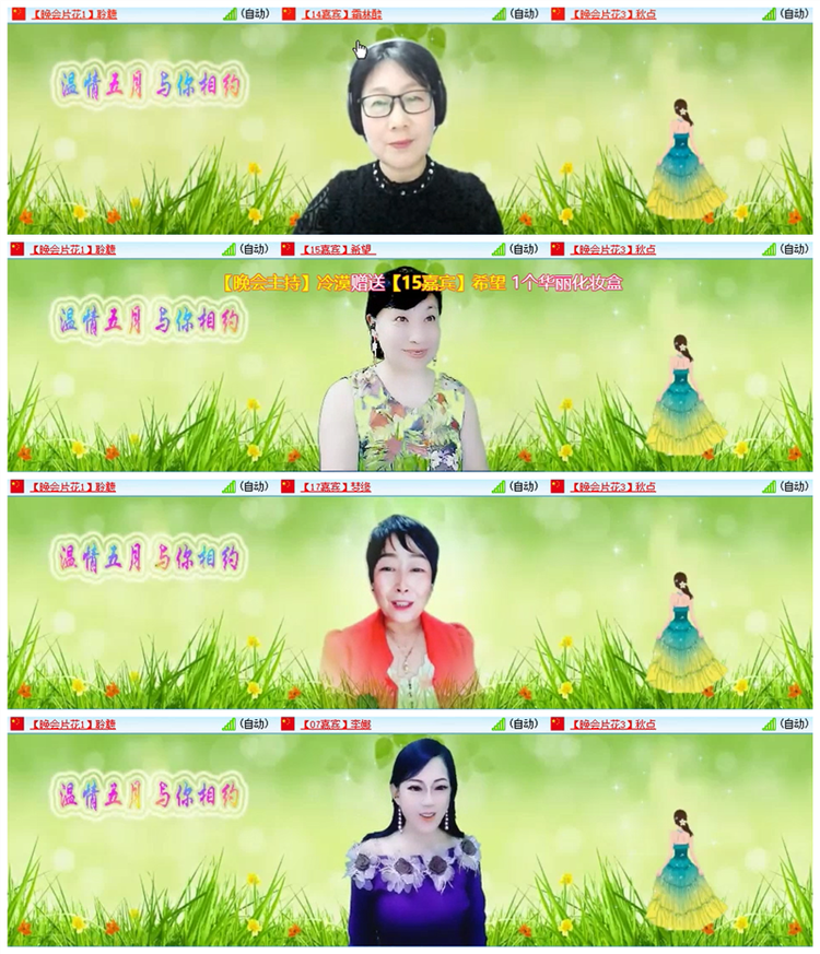 雪儿🎤V娱热点
