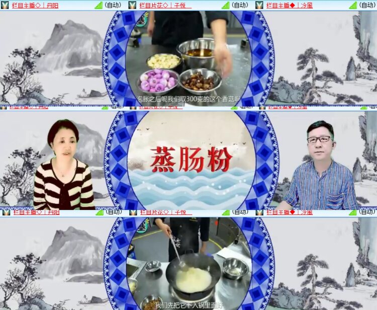 卓然🎤V娱热点