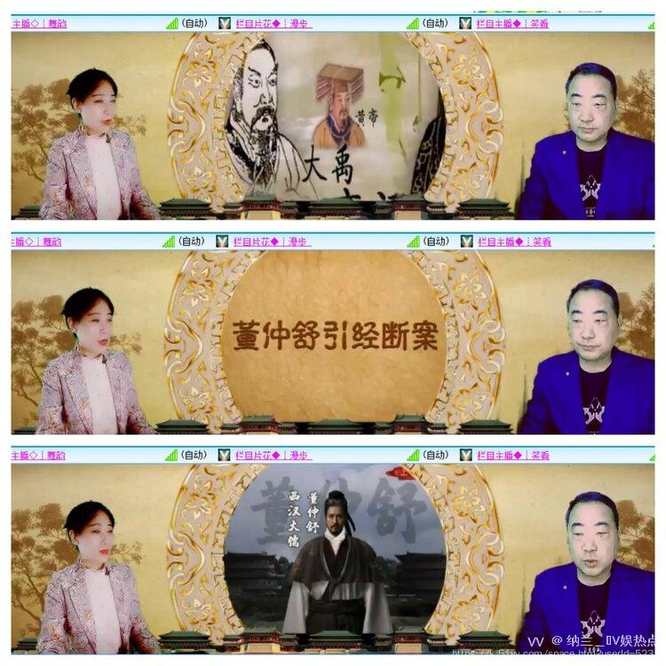 纳兰＿🎤V娱热点