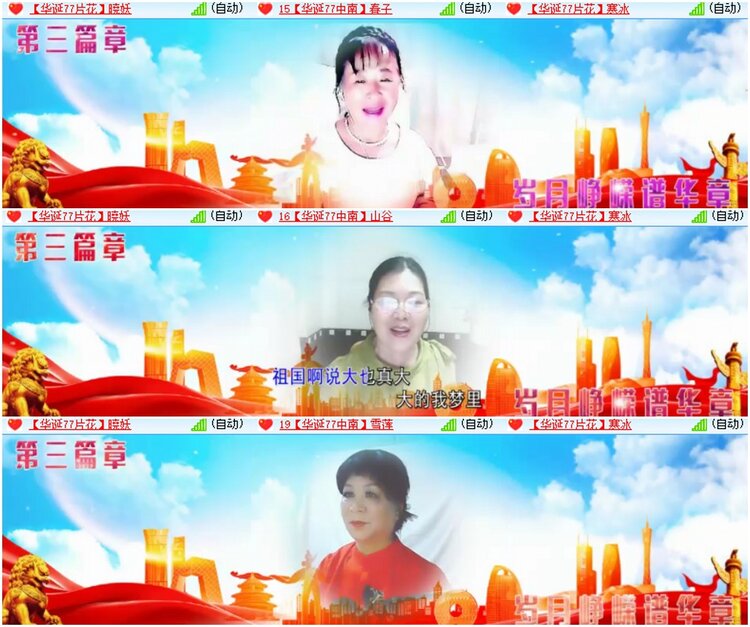 漂泊🎤V娱热点
