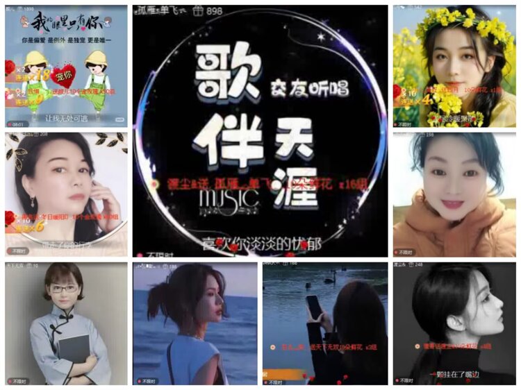 淡然🎤V娱热点