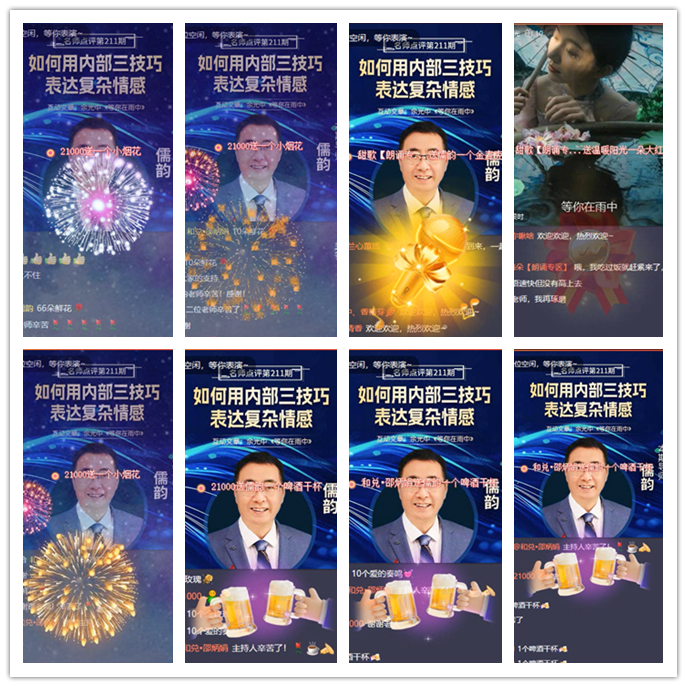 九小九324🎤V娱热点