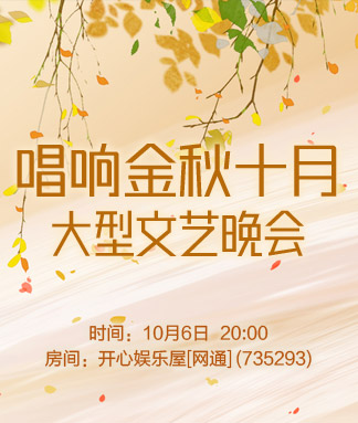 静厅🎤V娱热点