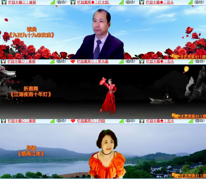 海燕🎤V娱热点