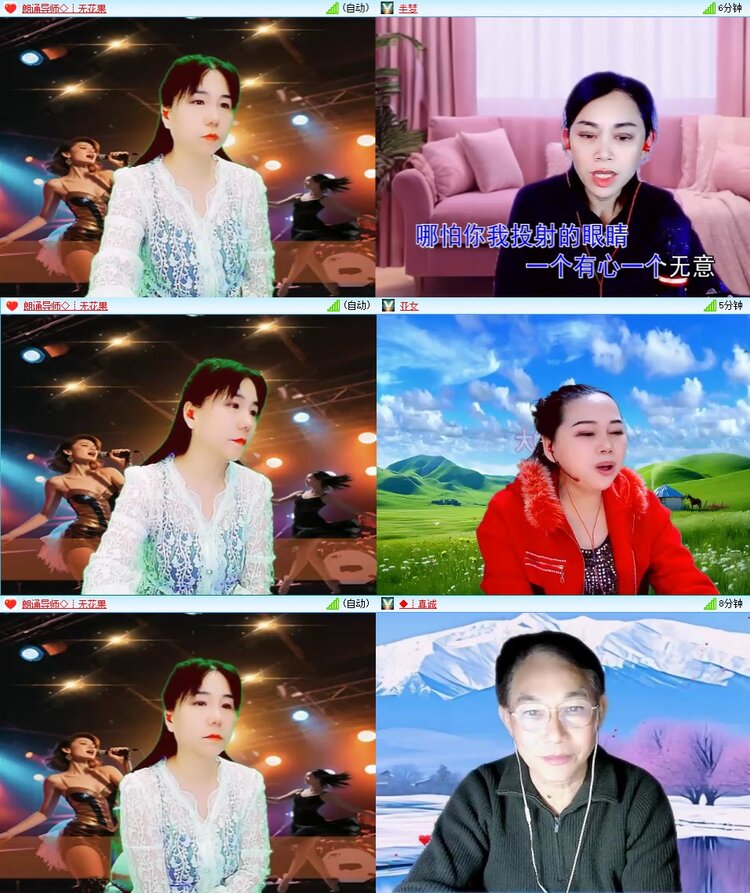 梅香🎤V娱热点