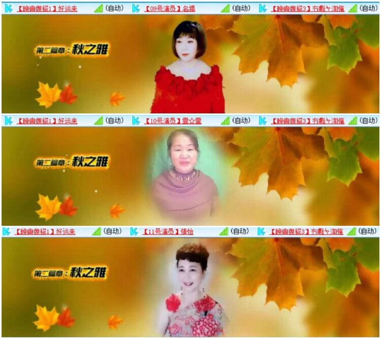 淡然🎤V娱热点