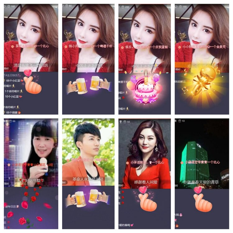 苏苏🎤V娱热点