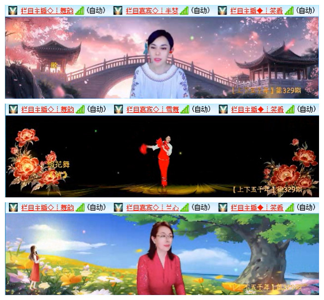 飞翔🎤V娱热点